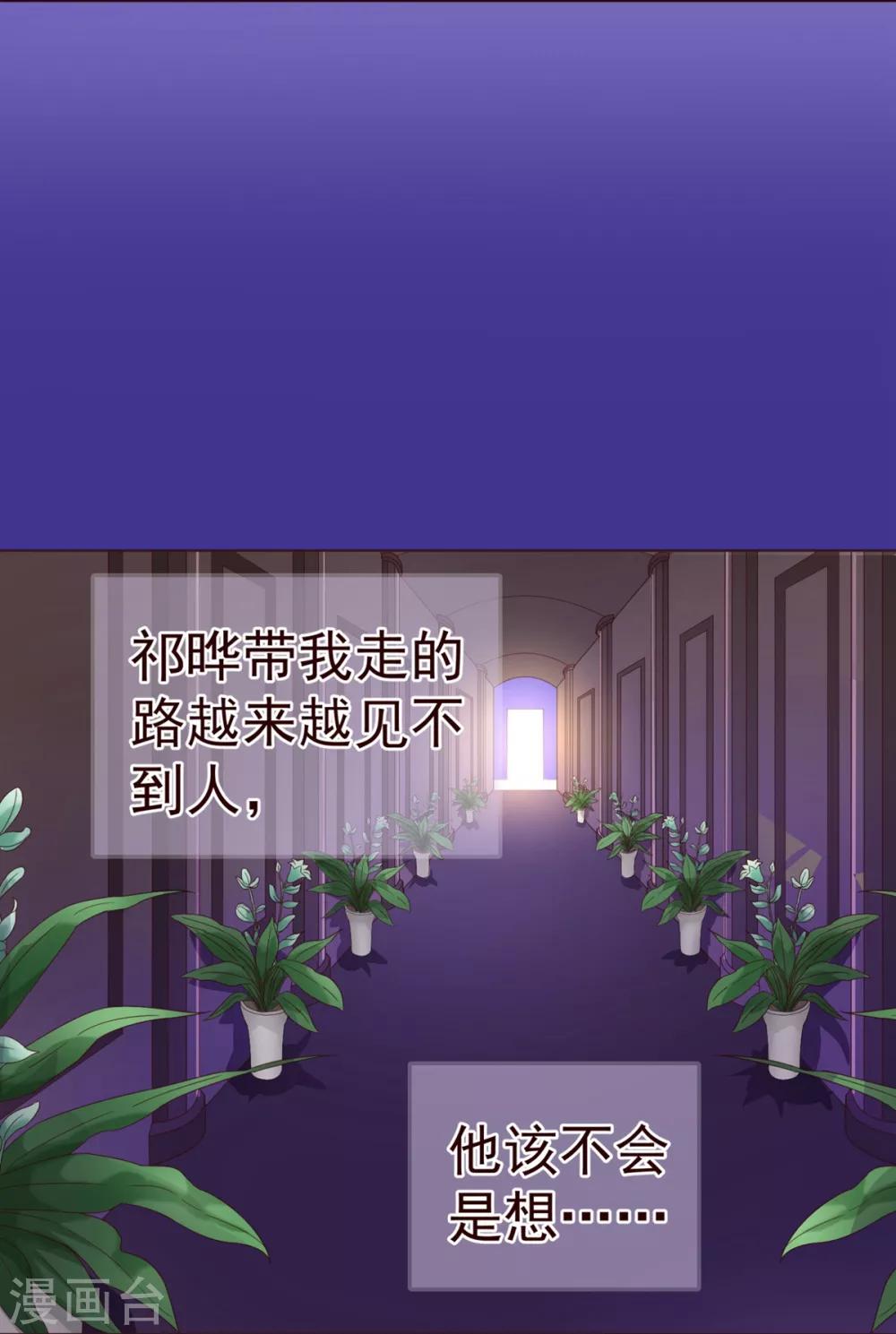 第54话 被潜？！-第56话