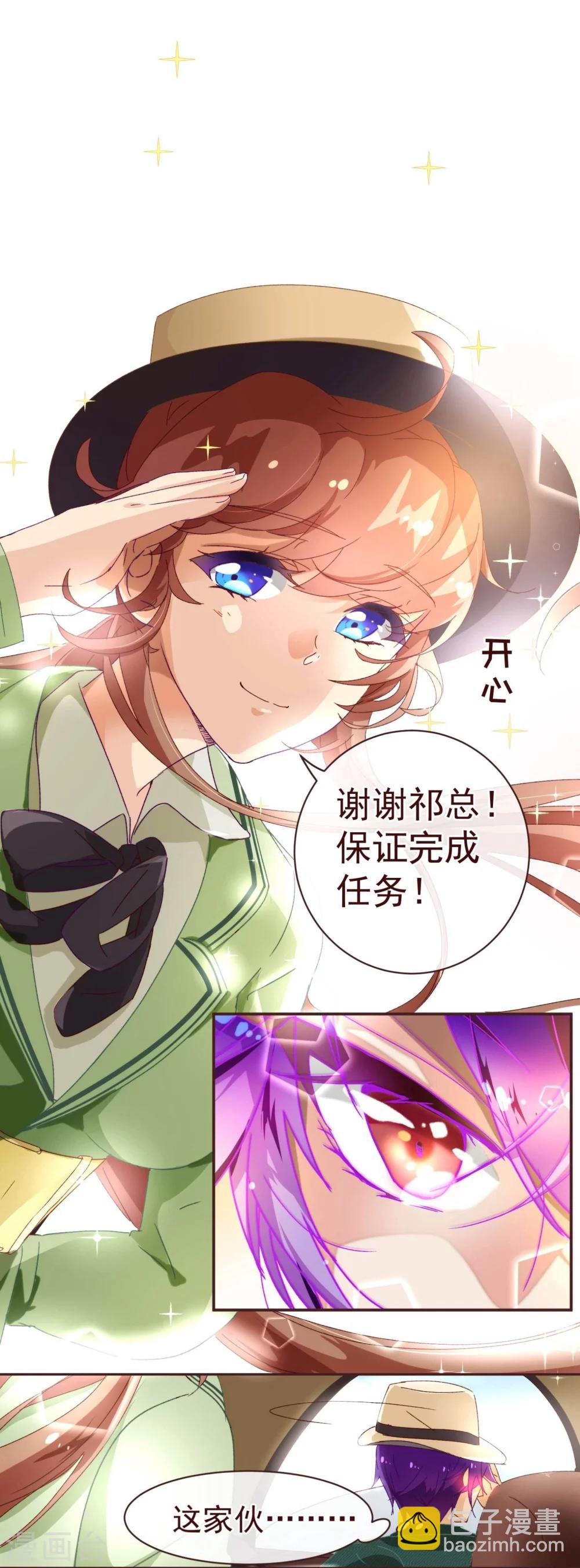 第56话 闻香-第58话