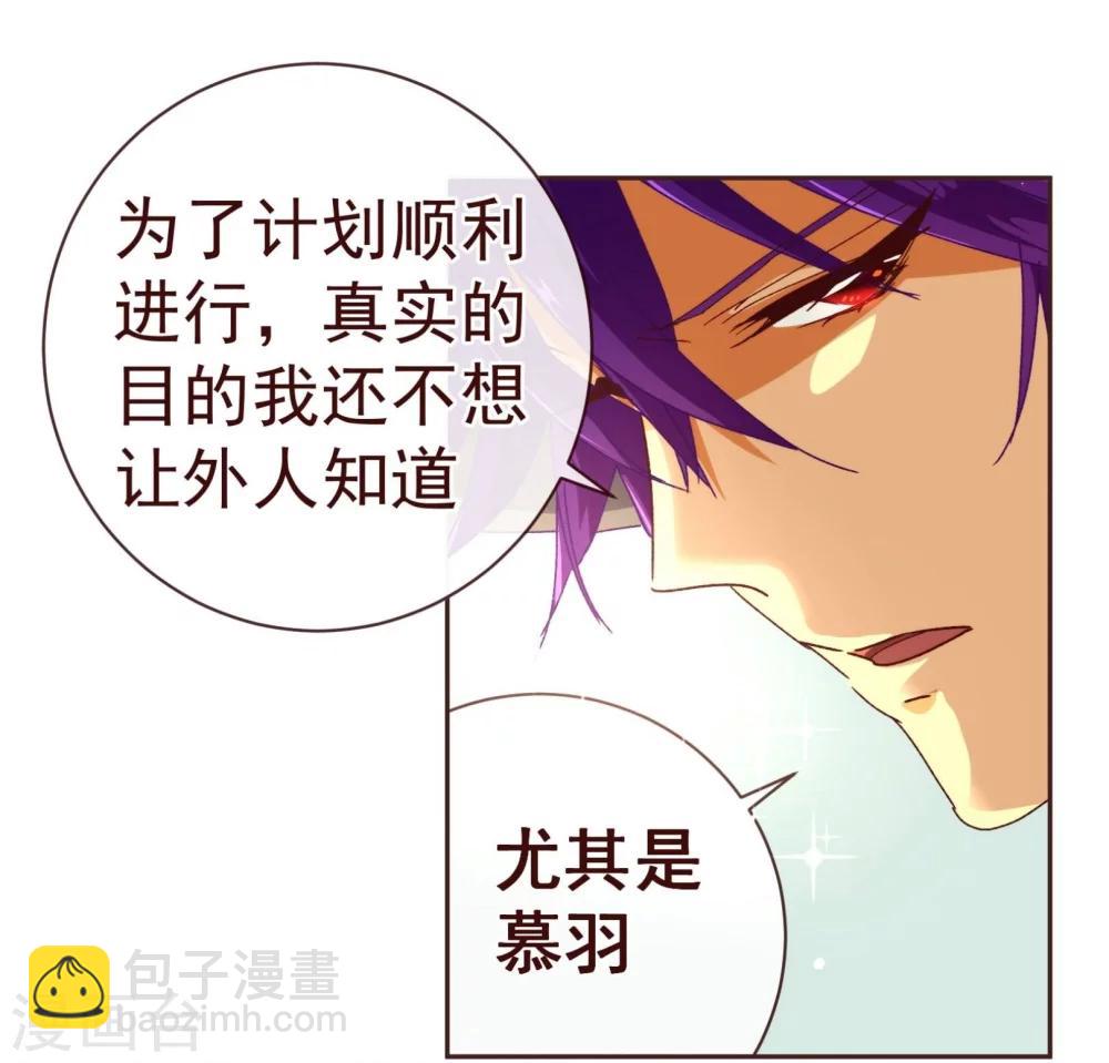 第56话 闻香-第58话