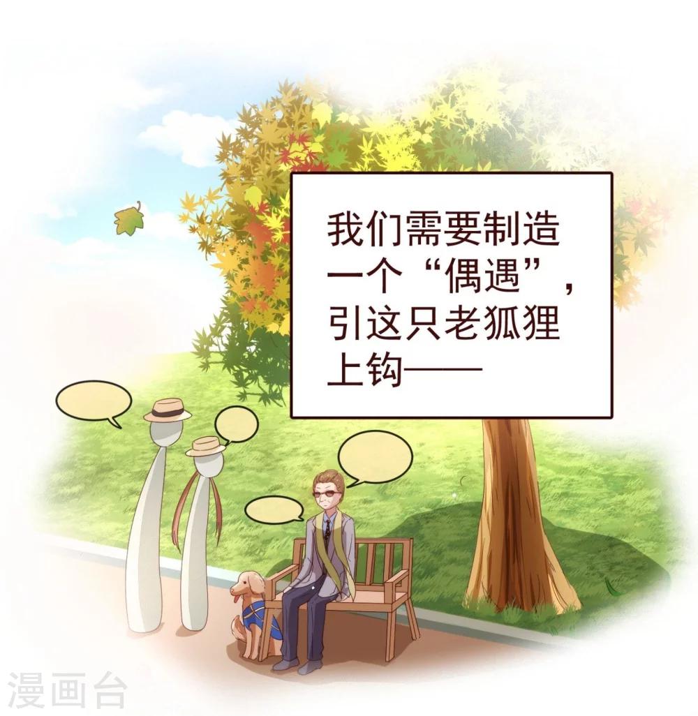 第56话 闻香-第58话