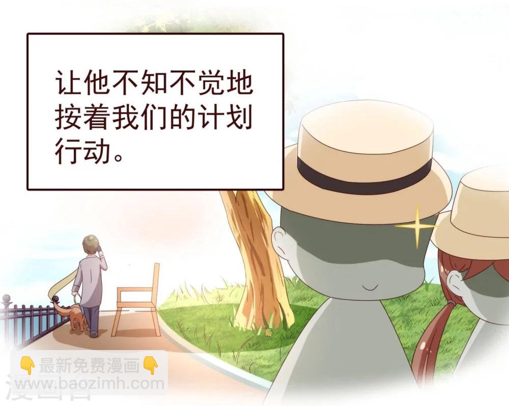 第56话 闻香-第58话