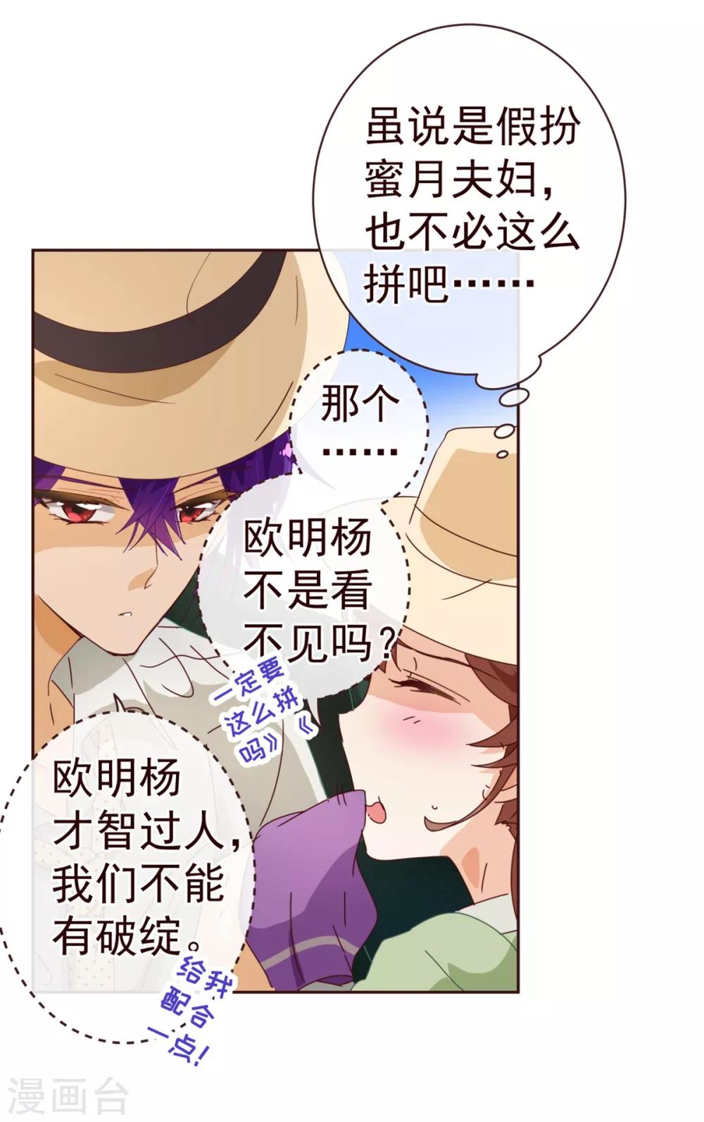 第58话 狗粮-第60话