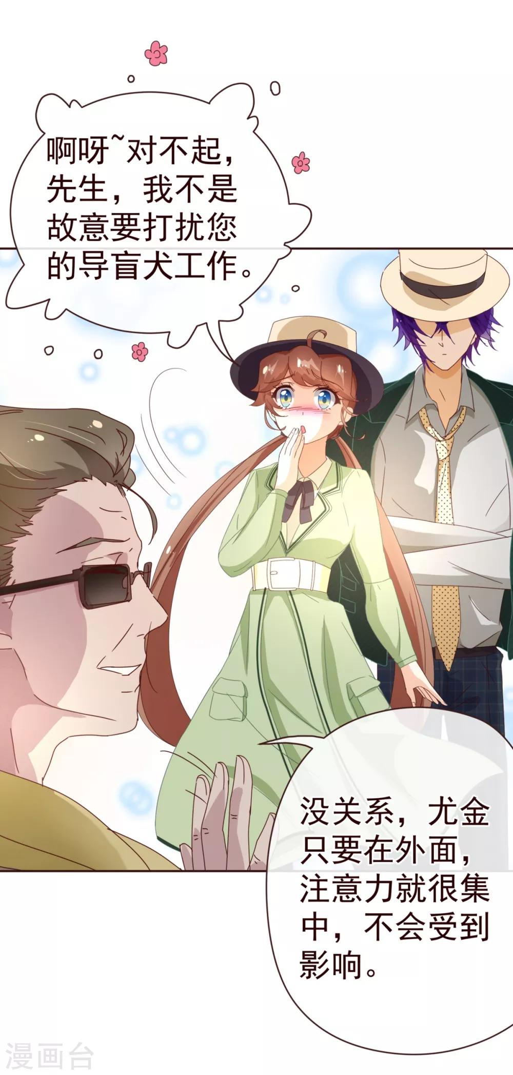 第58话 狗粮-第60话