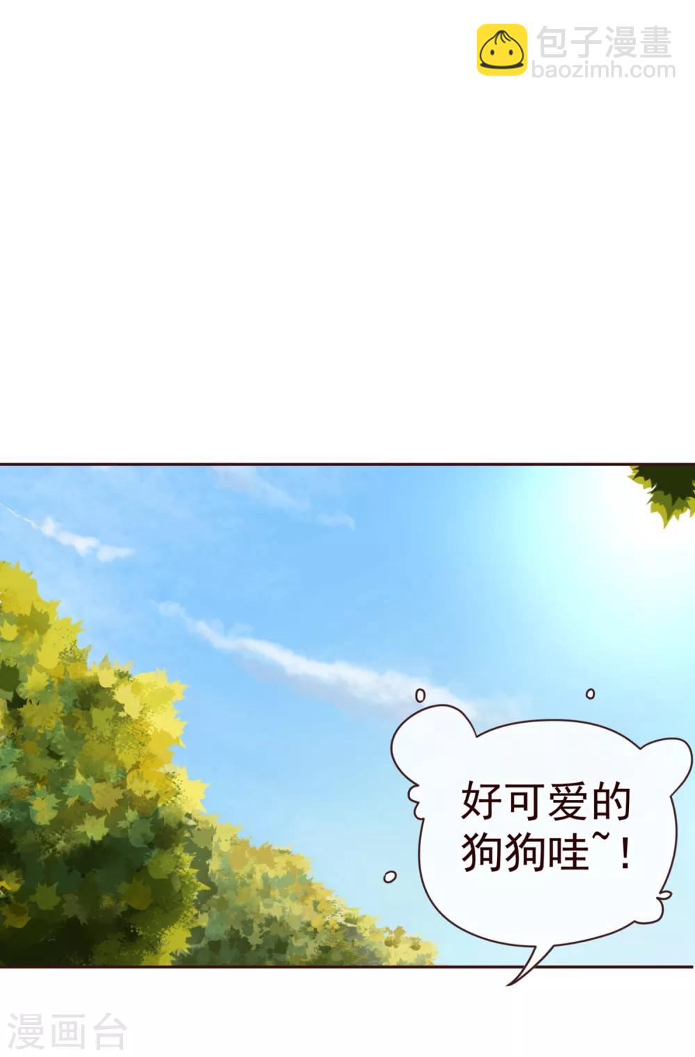 第58话 狗粮-第60话