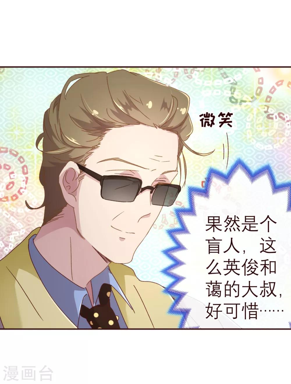 第58话 狗粮-第60话