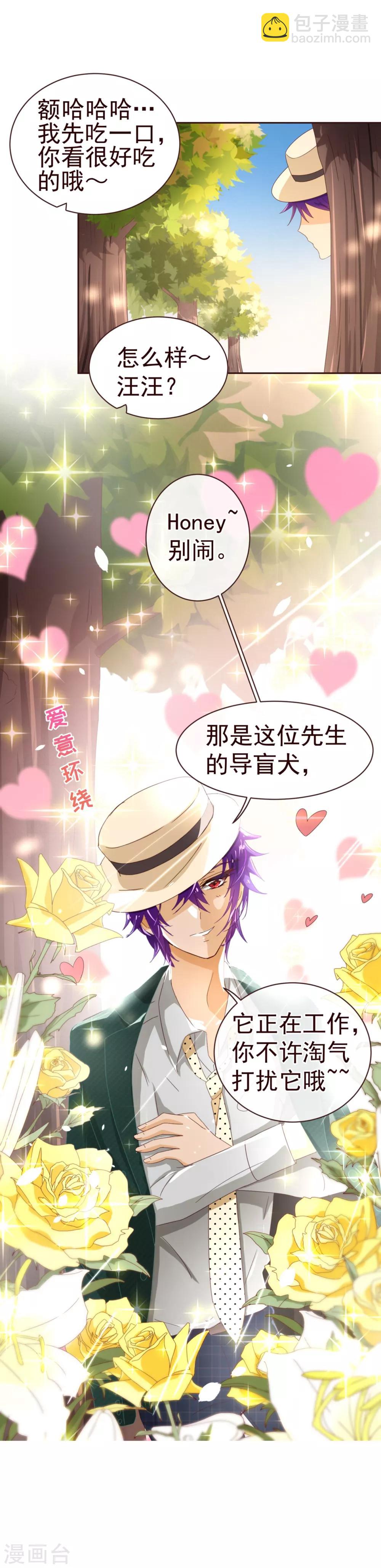 第58话 狗粮-第60话