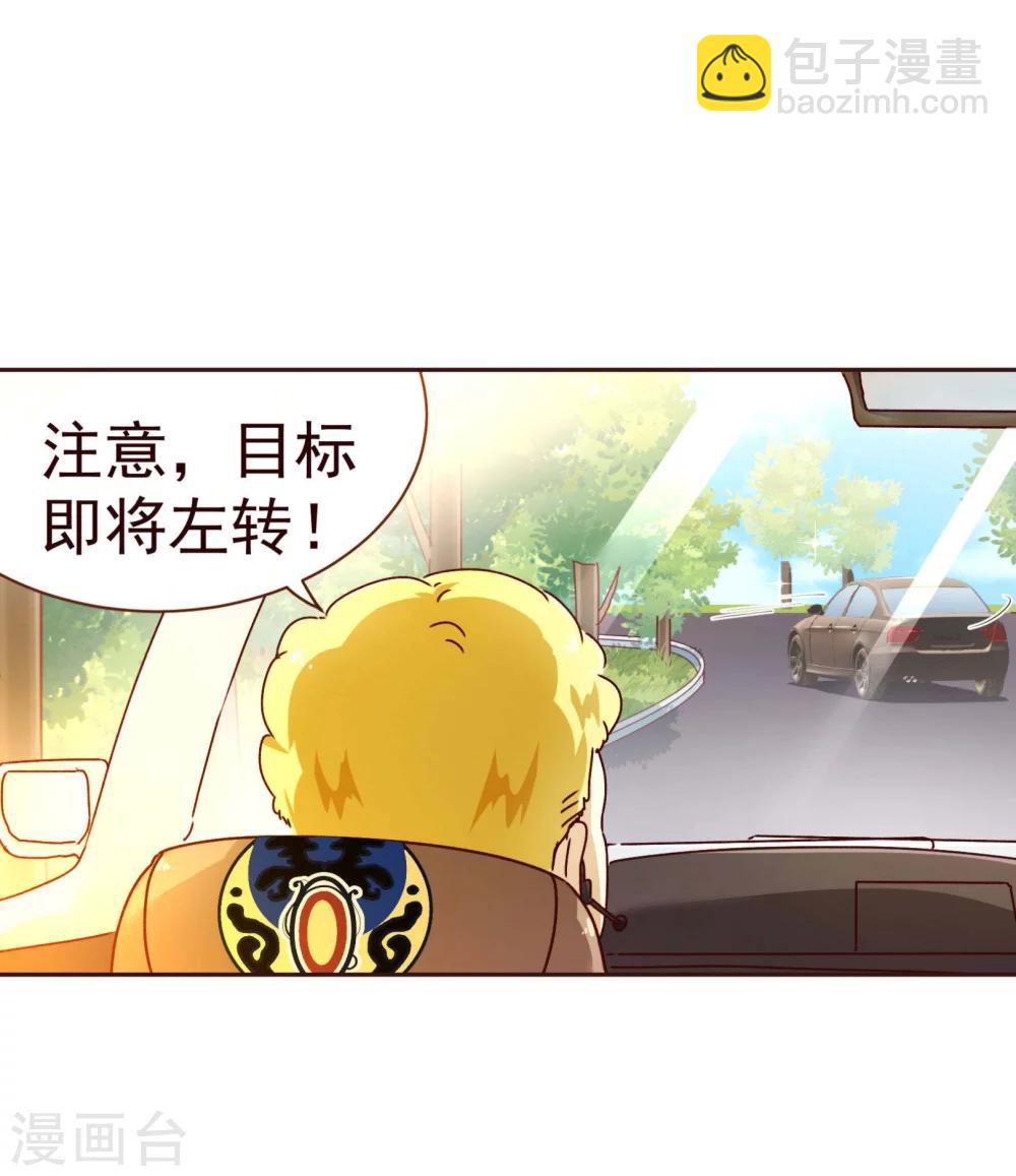 第60话 惑敌-第62话