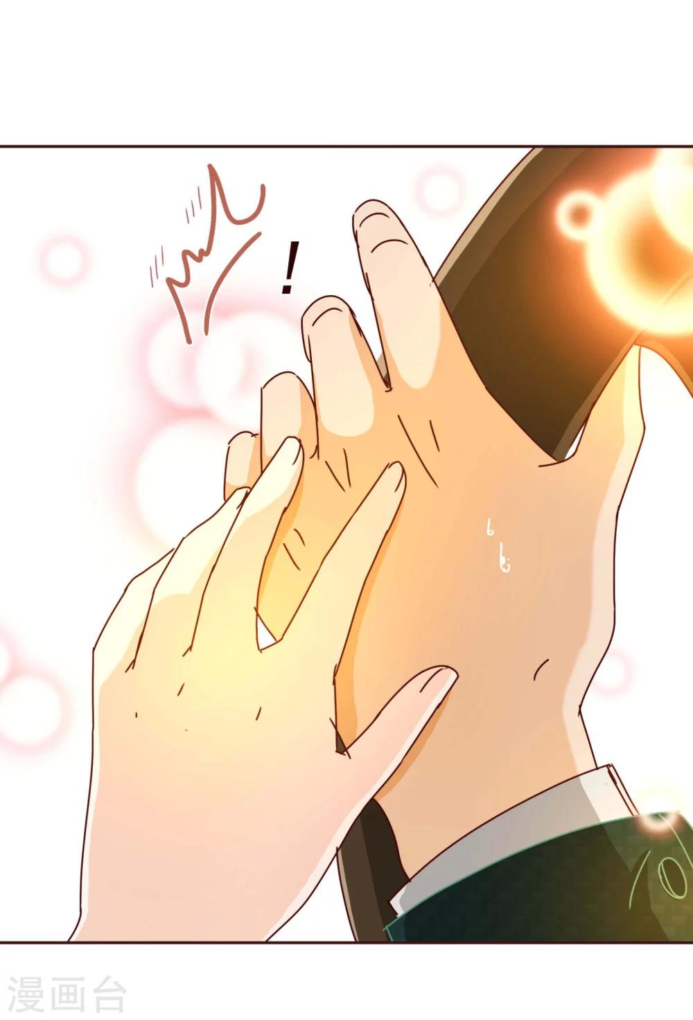 第60话 惑敌-第62话