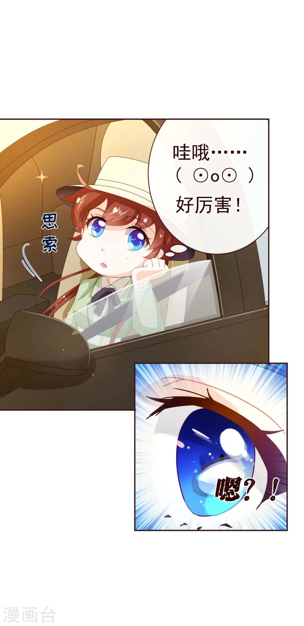 第60话 惑敌-第62话