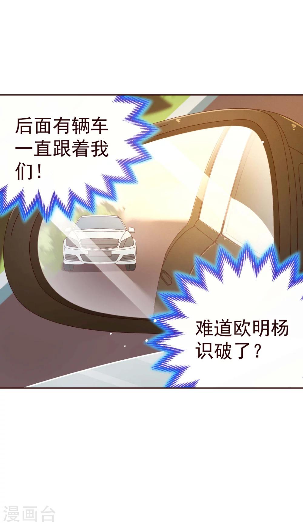 第60话 惑敌-第62话