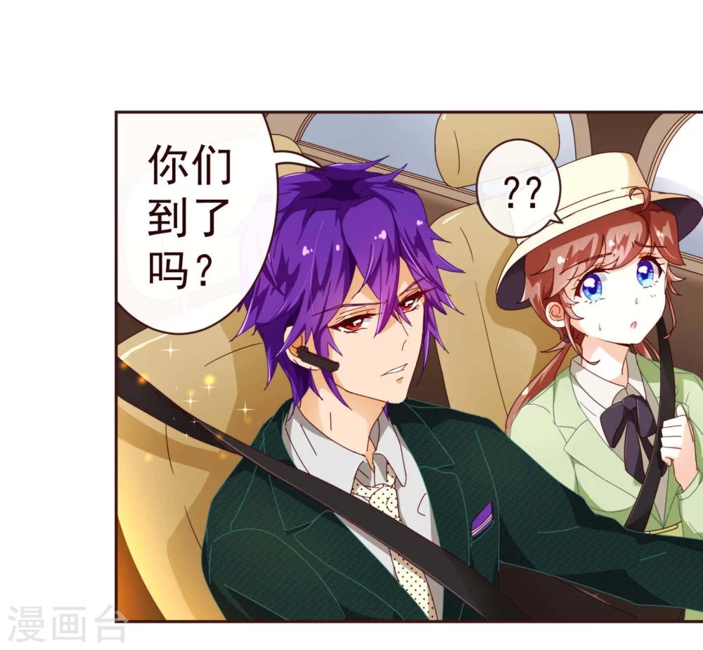 第60话 惑敌-第62话