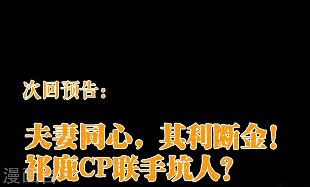 第66话 季朗-第68话