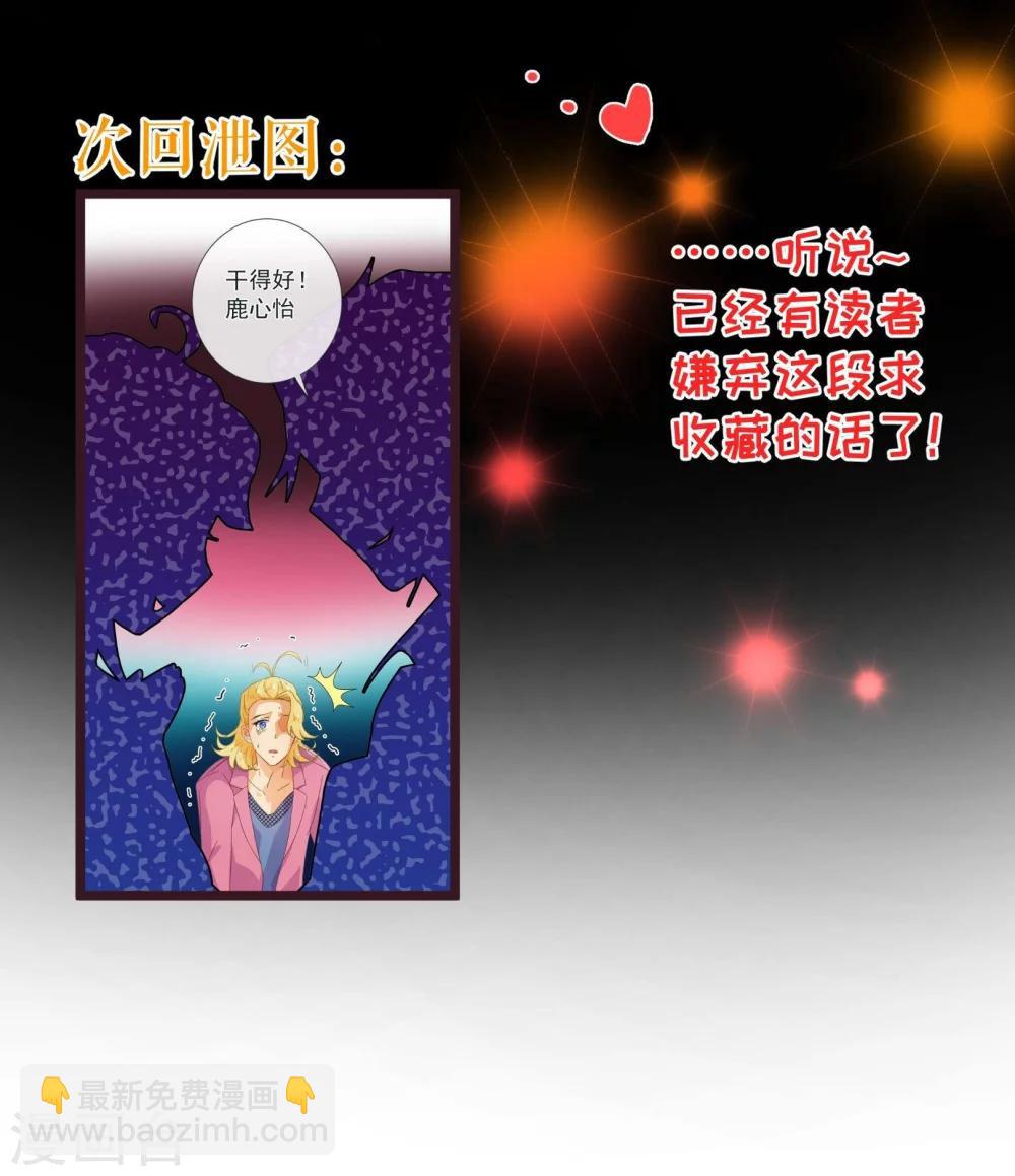 第66话 季朗-第68话