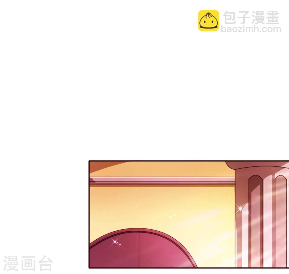 純真總裁寵萌妻 - 第66話 季朗 - 4