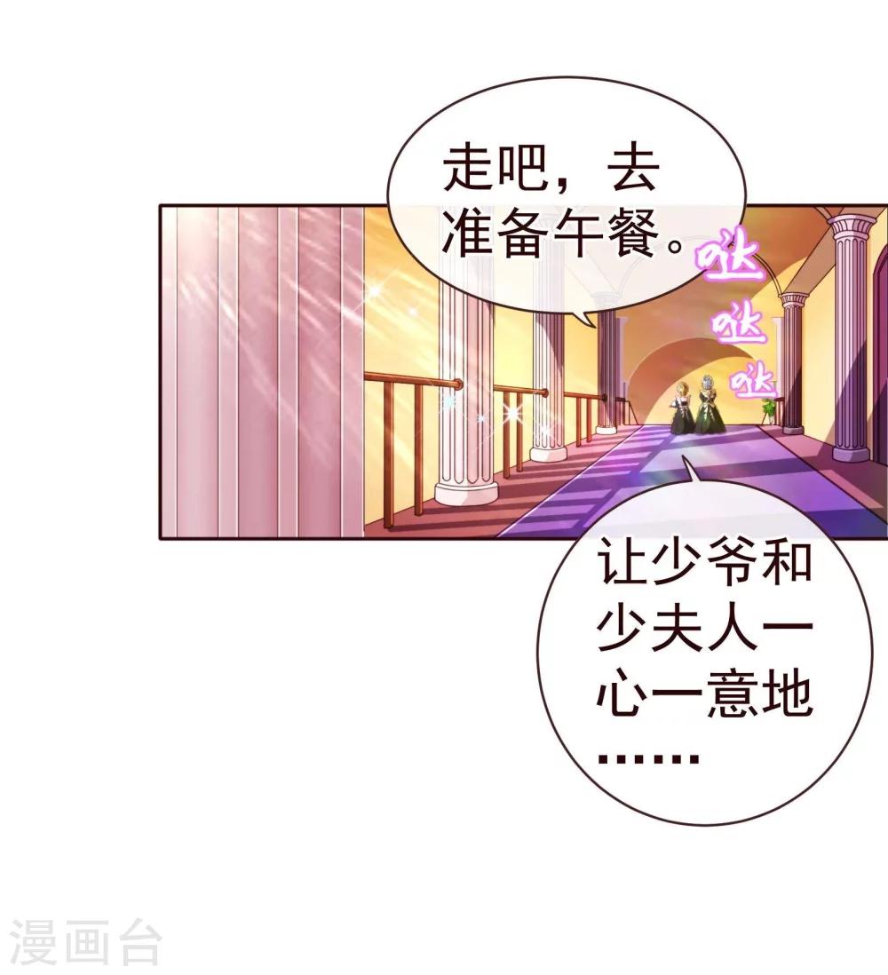 第66话 季朗-第68话