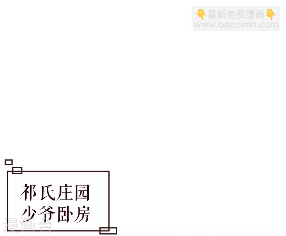 第68话 联手-第70话