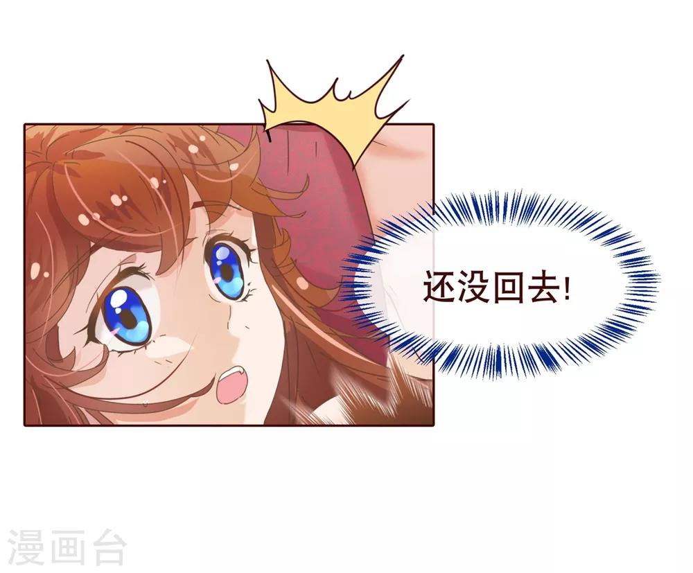 第8话 恍悟-第8话