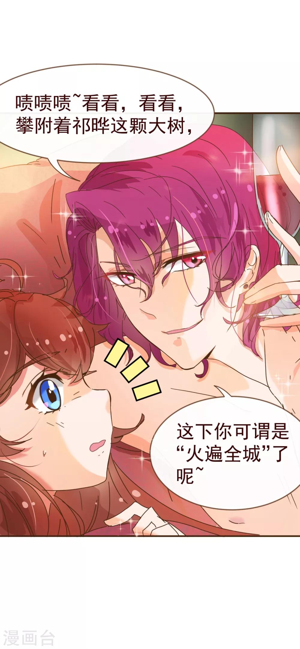 第8话 恍悟-第8话