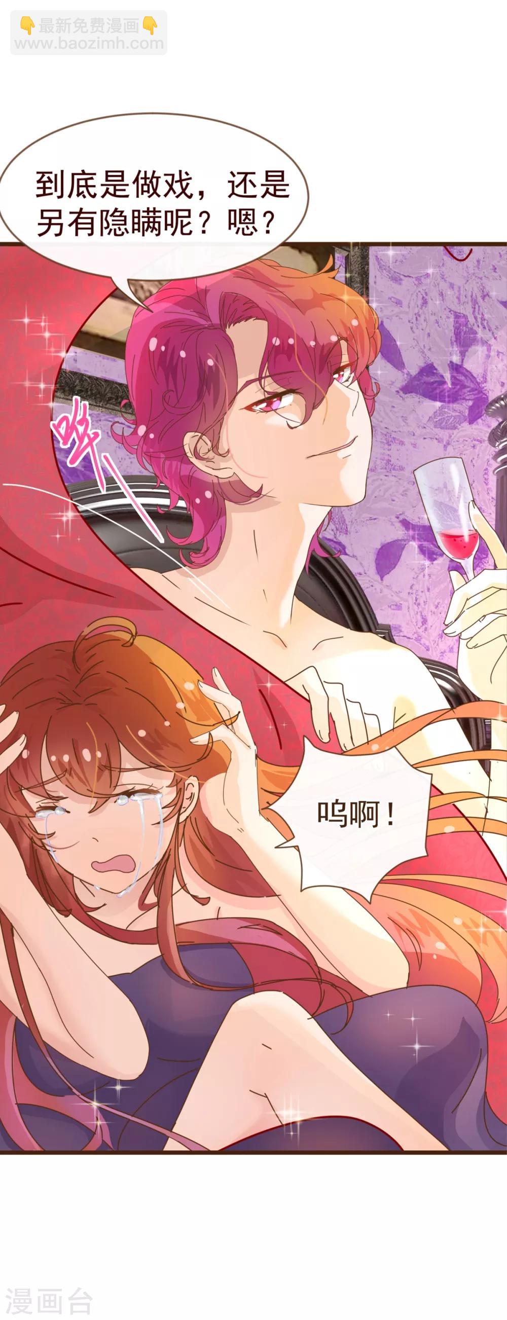 第8话 恍悟-第8话