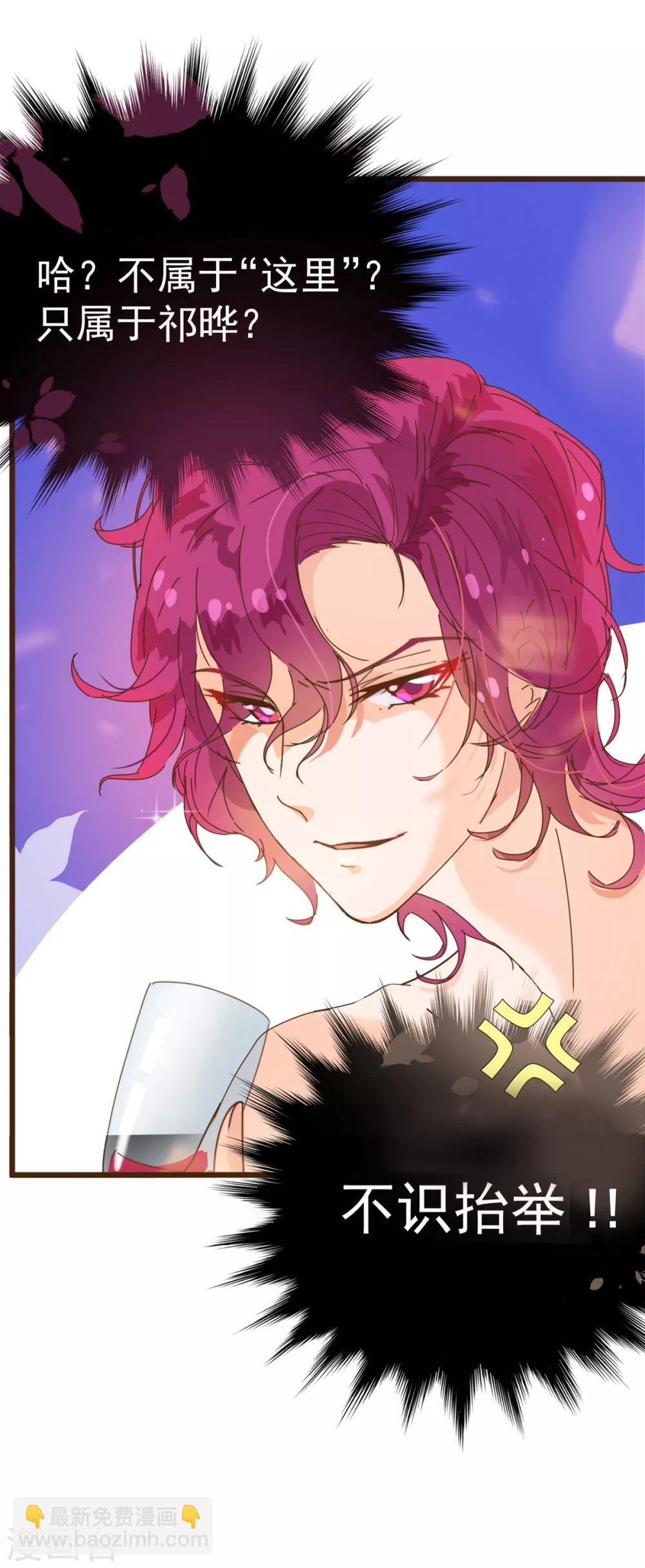 第8话 恍悟-第8话