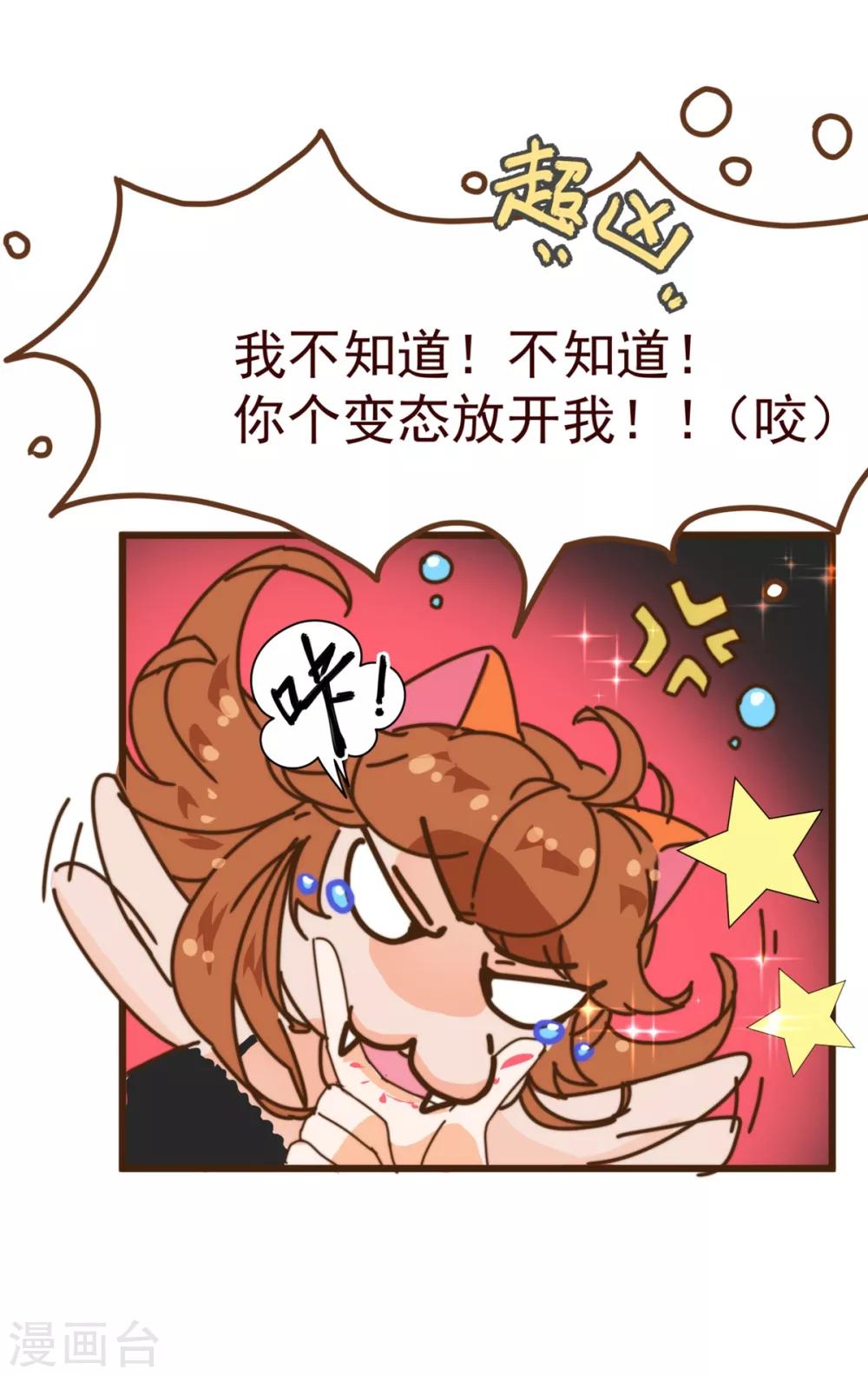 第8话 恍悟-第8话