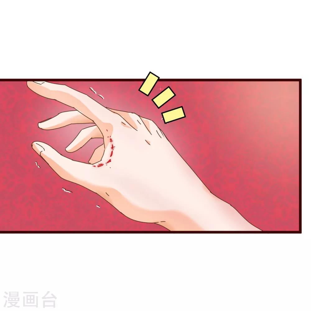 第8话 恍悟-第8话