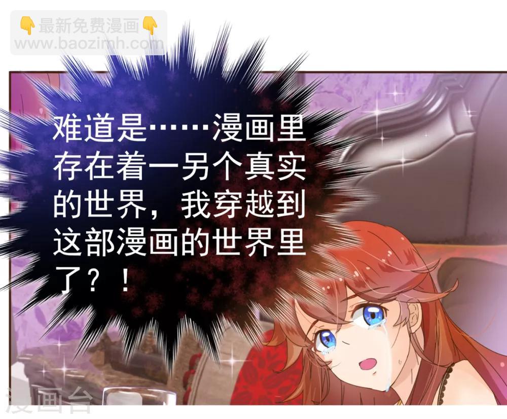 第8话 恍悟-第8话