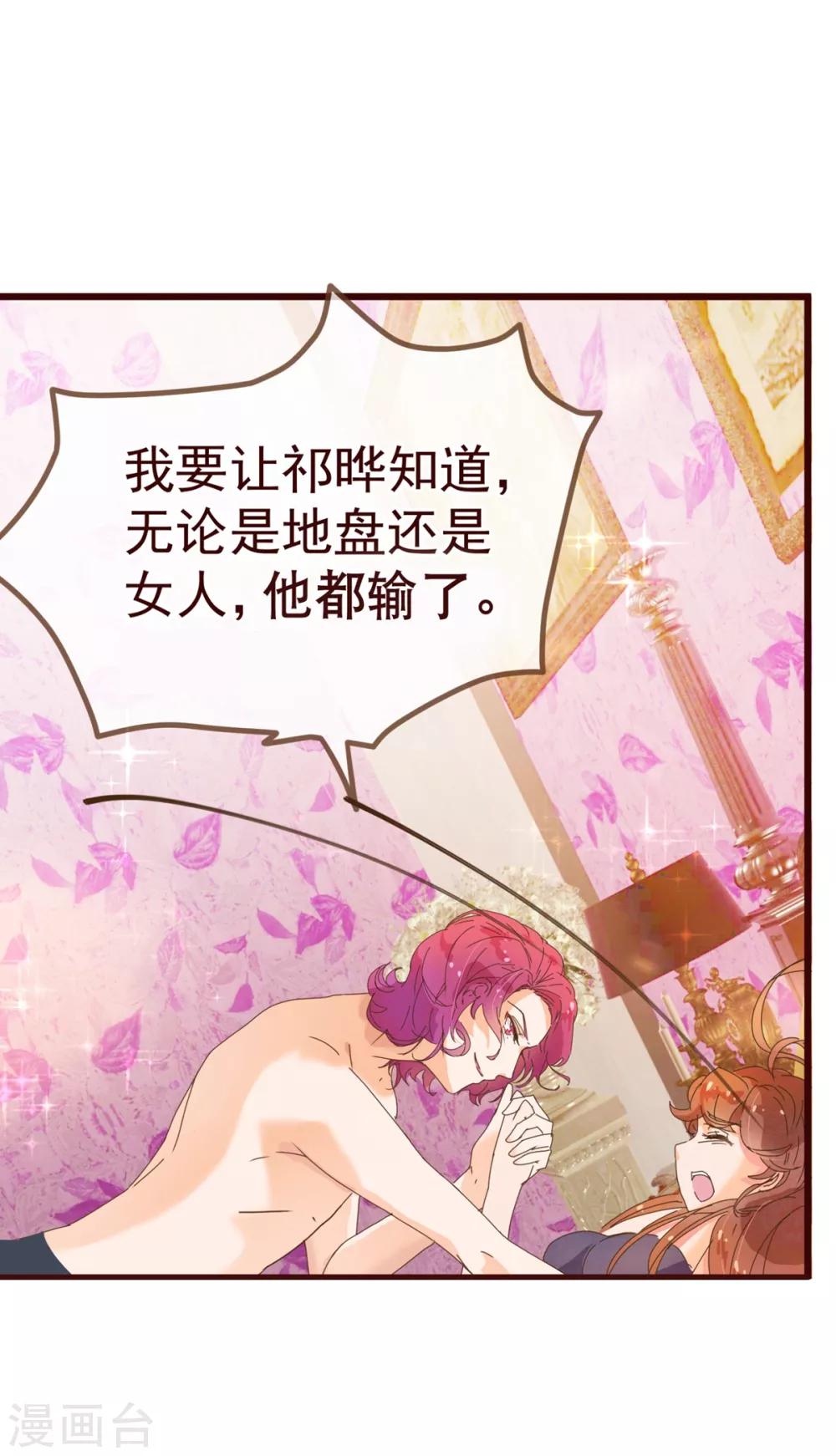 第8话 恍悟-第8话