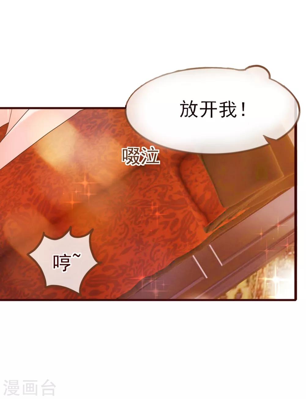 第8话 恍悟-第8话