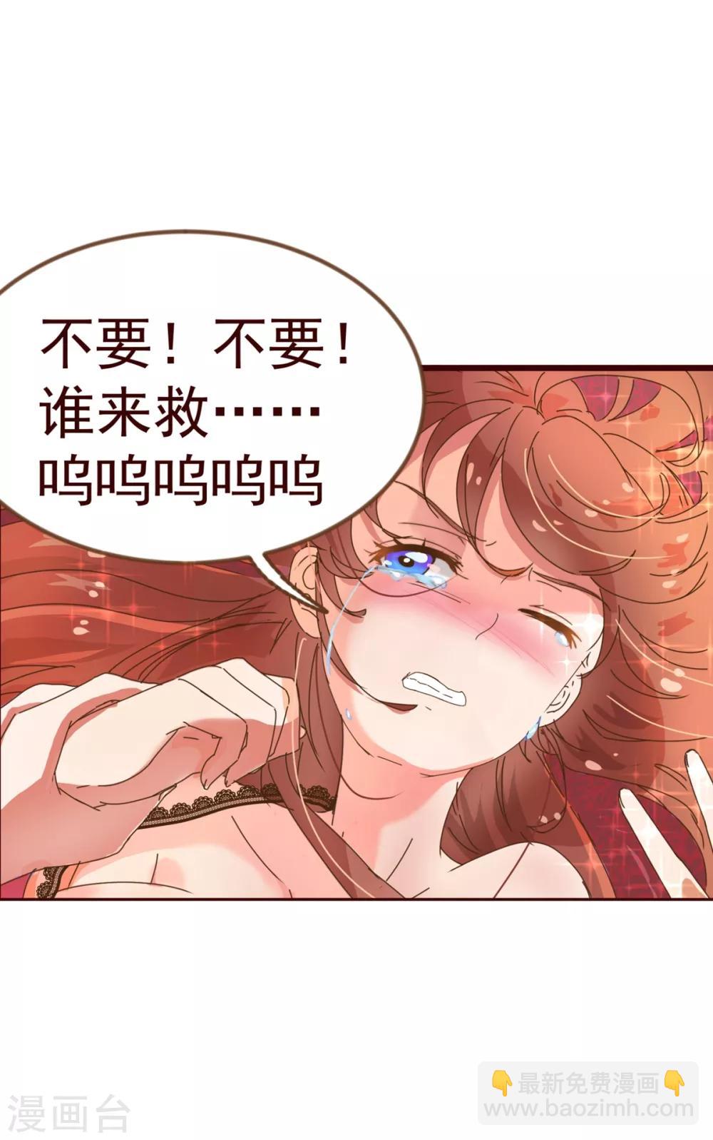 第8话 恍悟-第8话