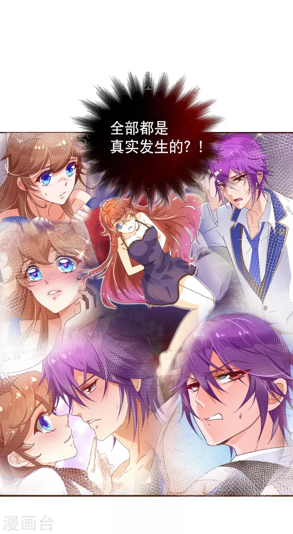 第8话 恍悟-第8话