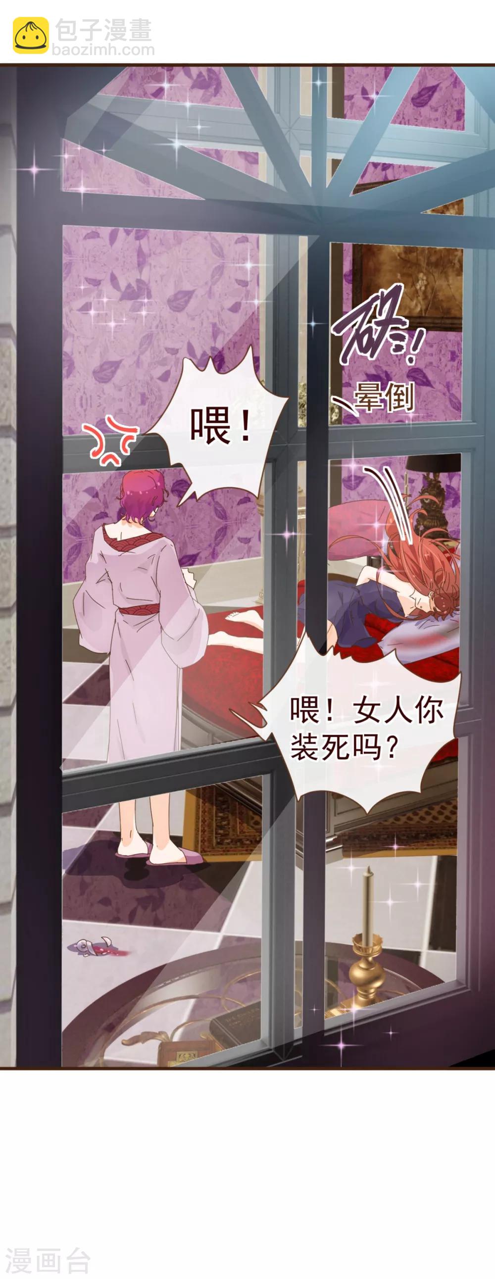 第8话 恍悟-第8话