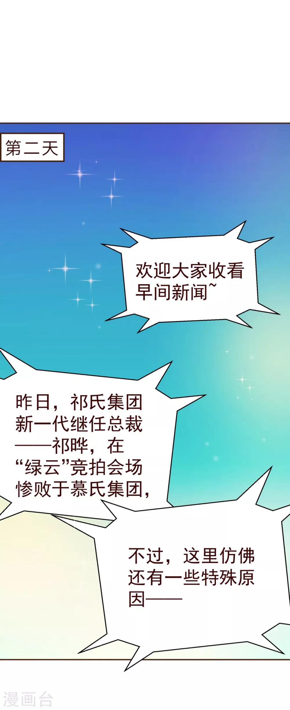 第8话 恍悟-第8话