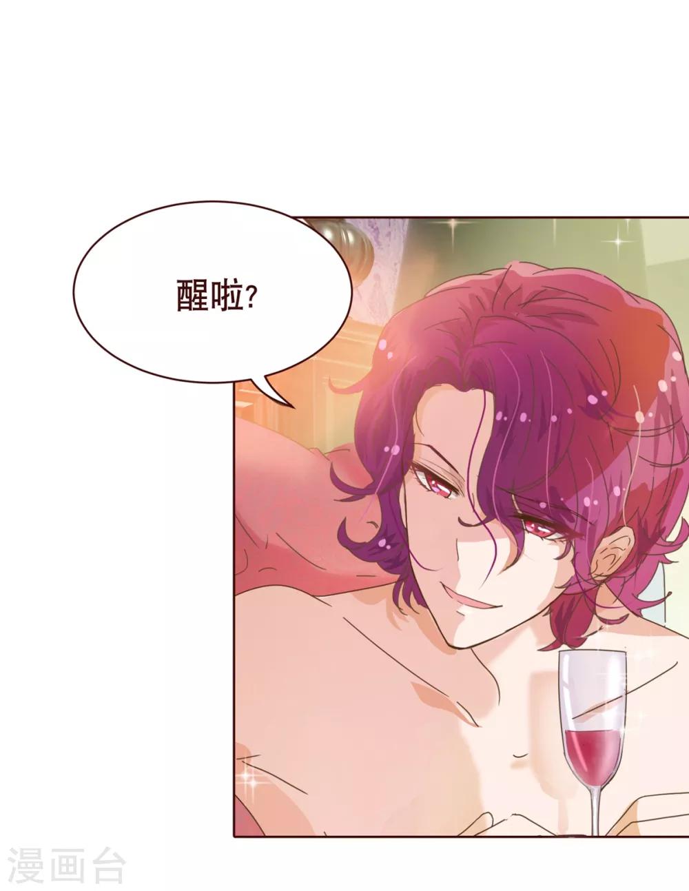 第8话 恍悟-第8话