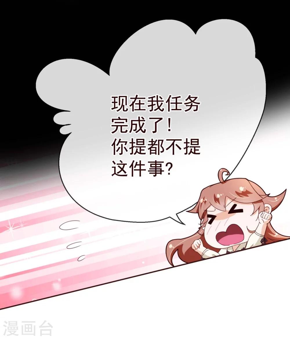 第70话 醉酒-第72话