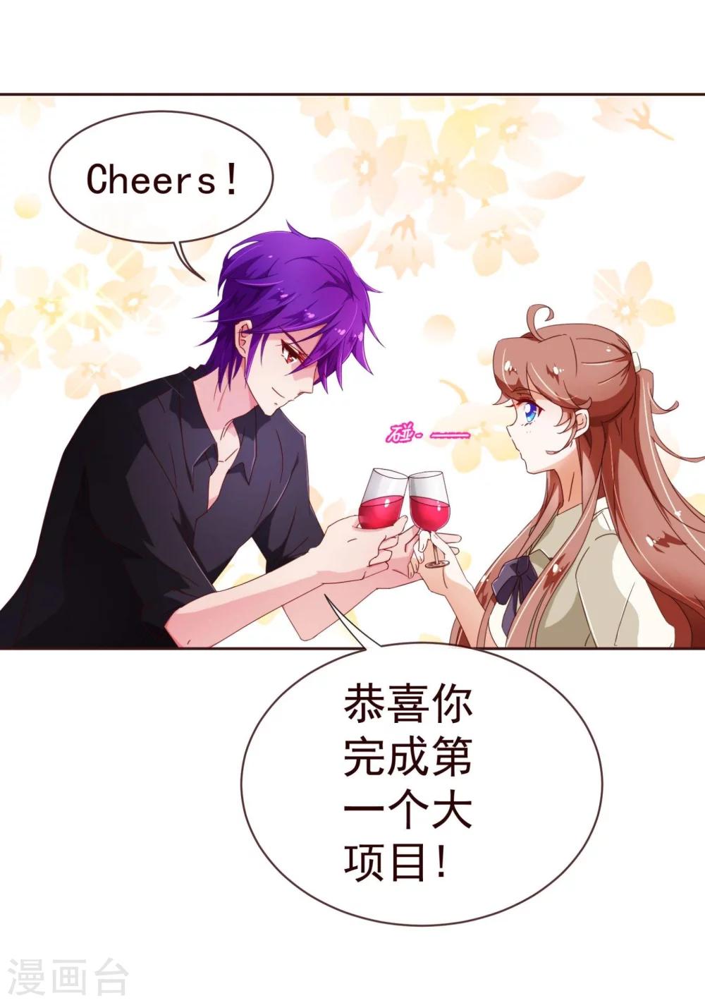 第70话 醉酒-第72话