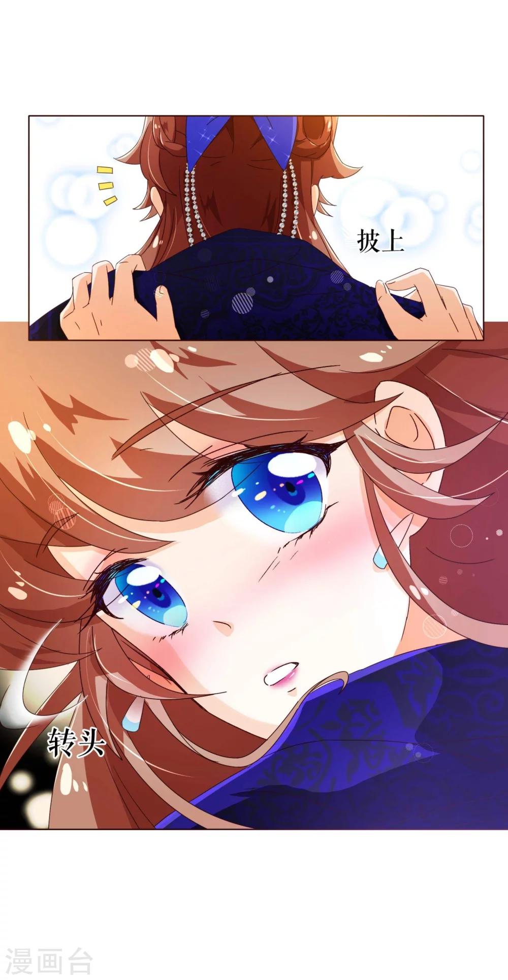 第74话 香水-第76话