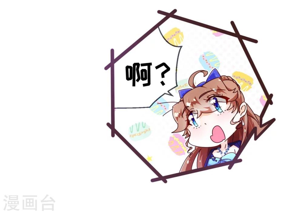 第74话 香水-第76话