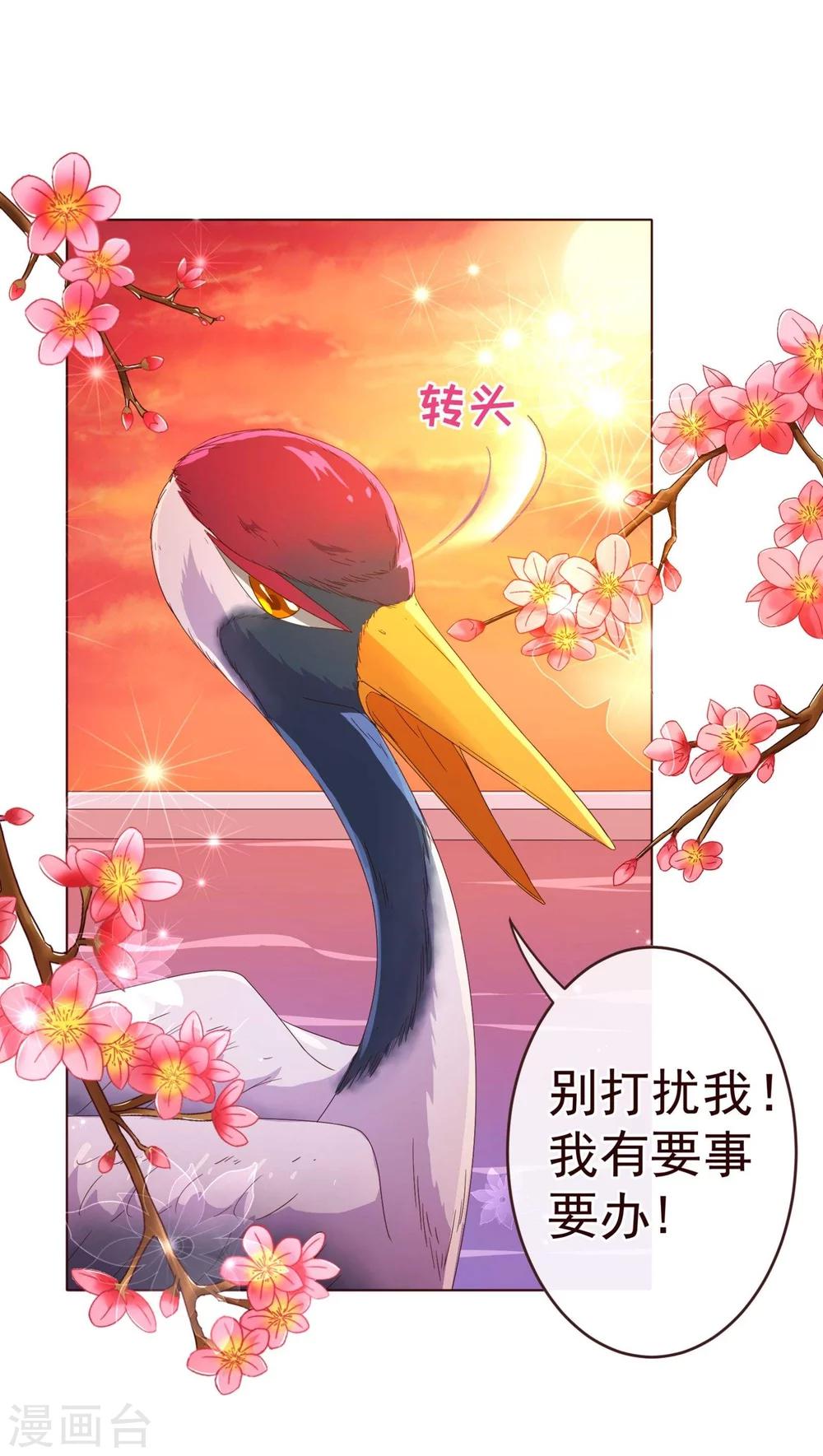 第76话 生死-第78话