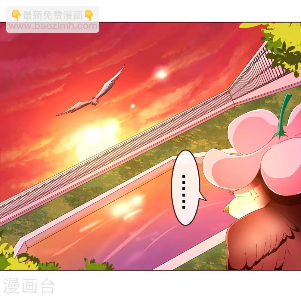 第76话 生死-第78话