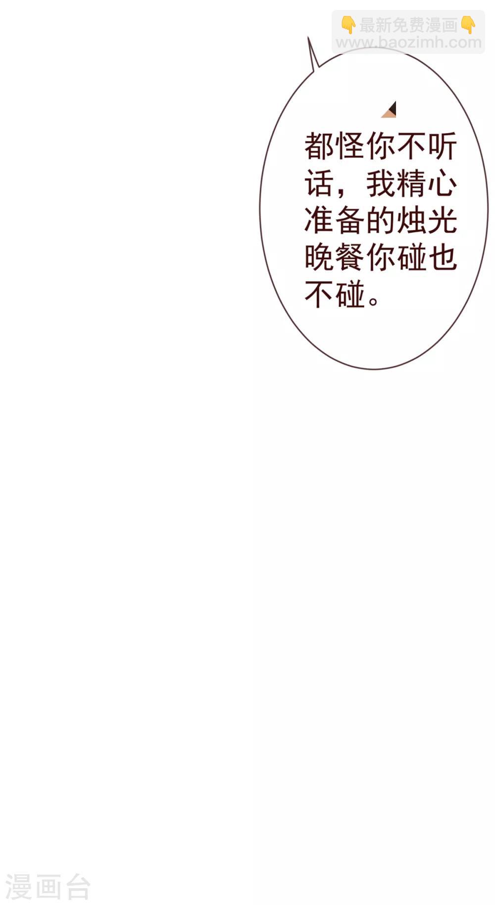 第82话 烛光-第84话