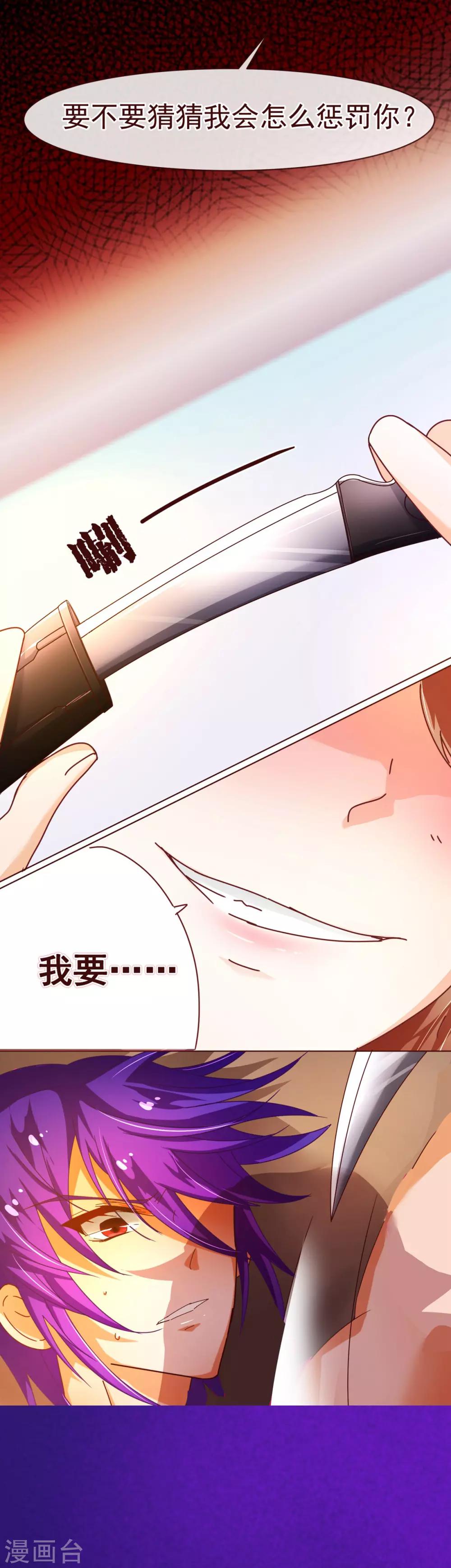 第82话 烛光-第84话