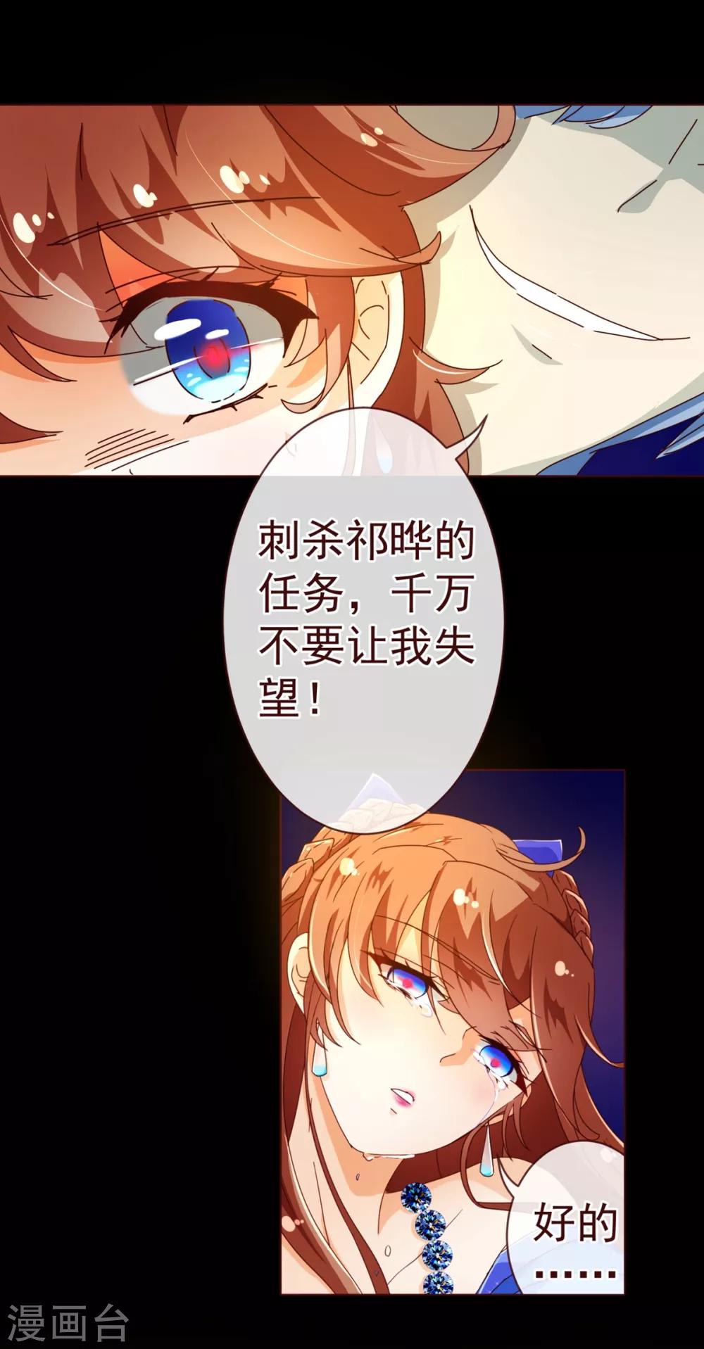 第82话 烛光-第84话