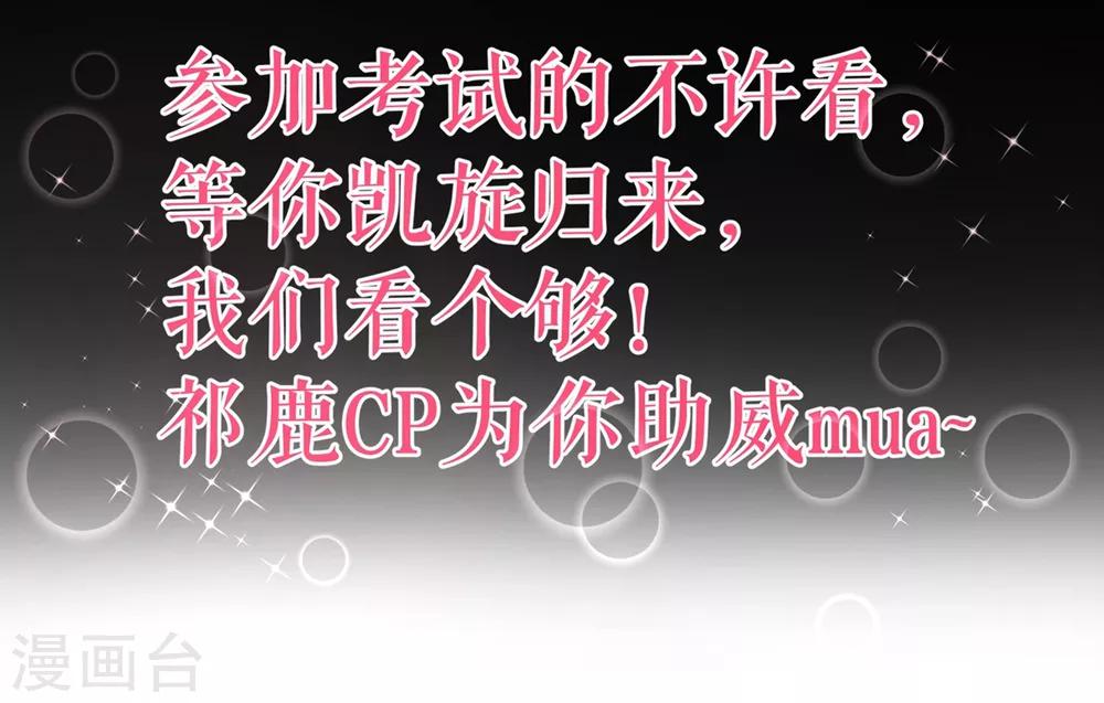 第82话 烛光-第84话