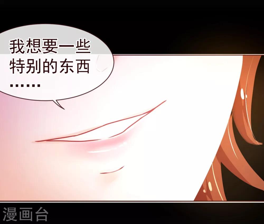 第82话 烛光-第84话