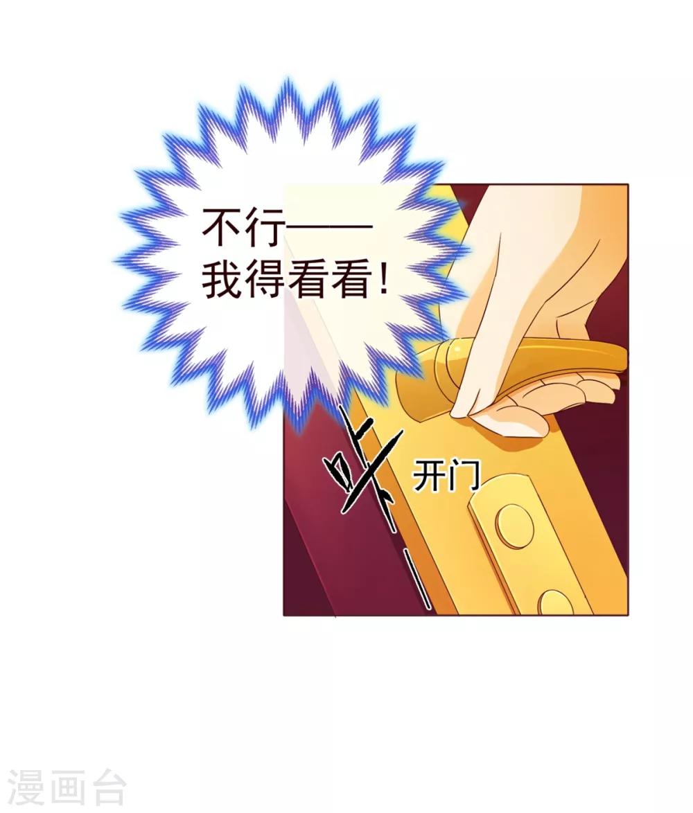 第82话 烛光-第84话