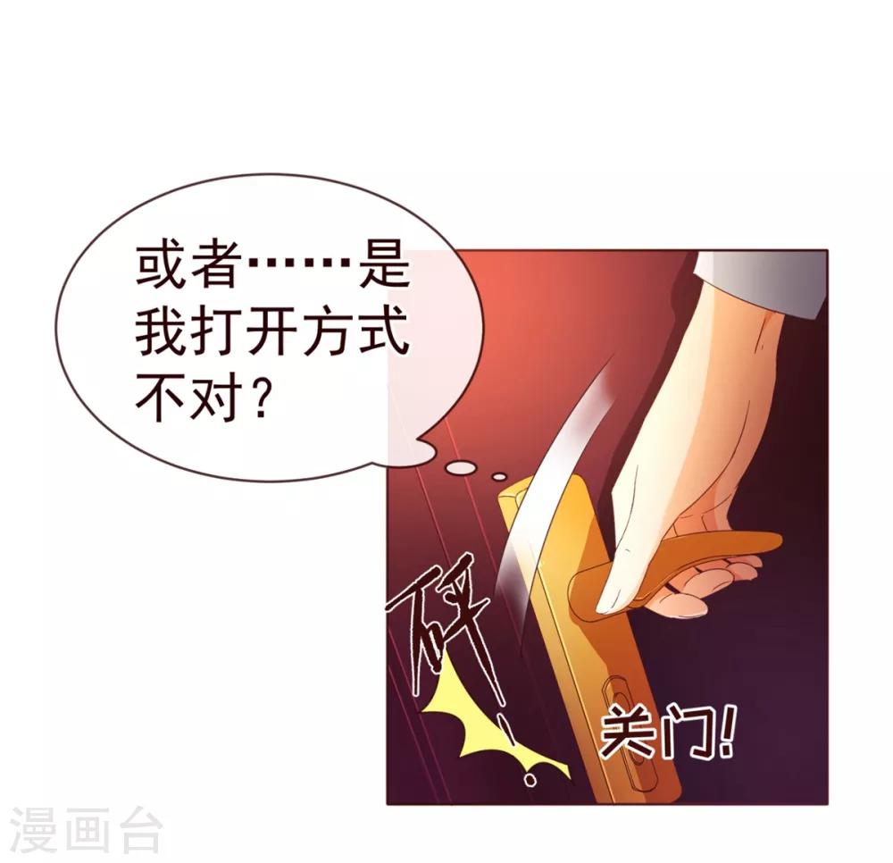 第82话 烛光-第84话