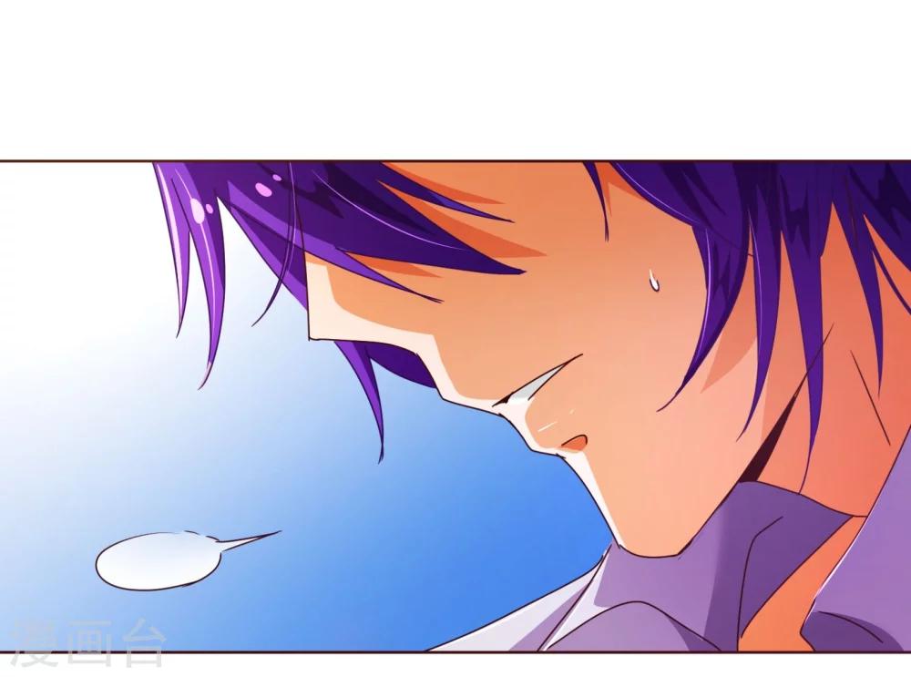 第86话 答案-第88话