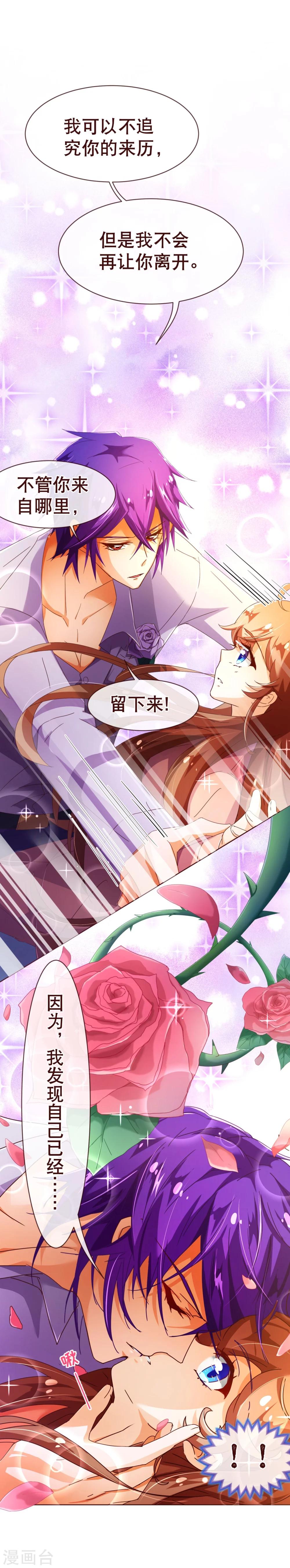 第86话 答案-第88话