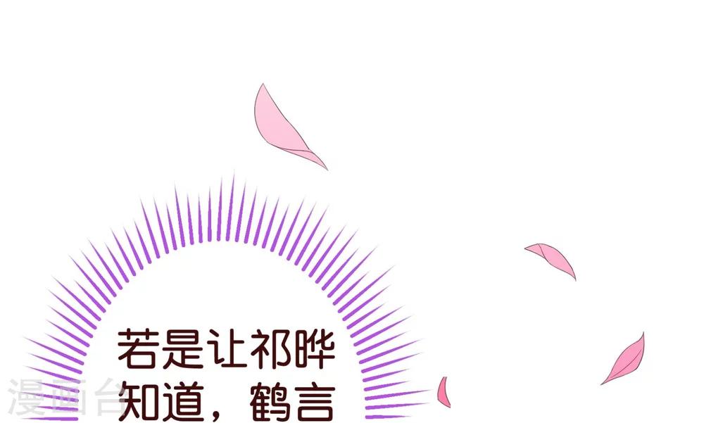 第86话 答案-第88话